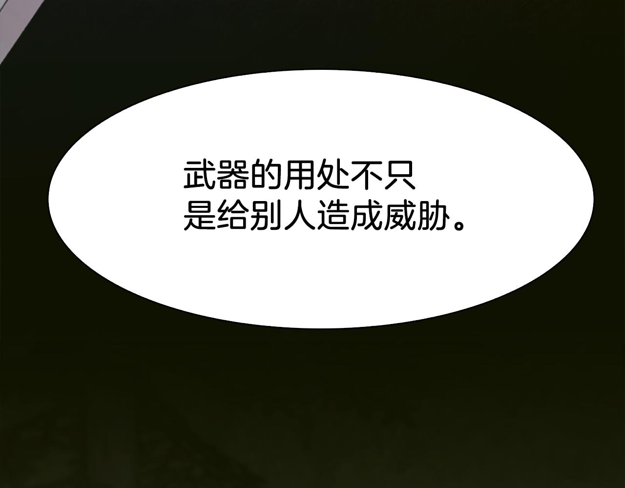 第73话 你做了什么113