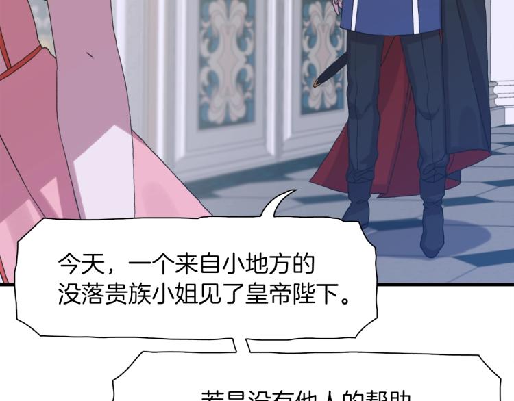 第6话 现实与梦境59