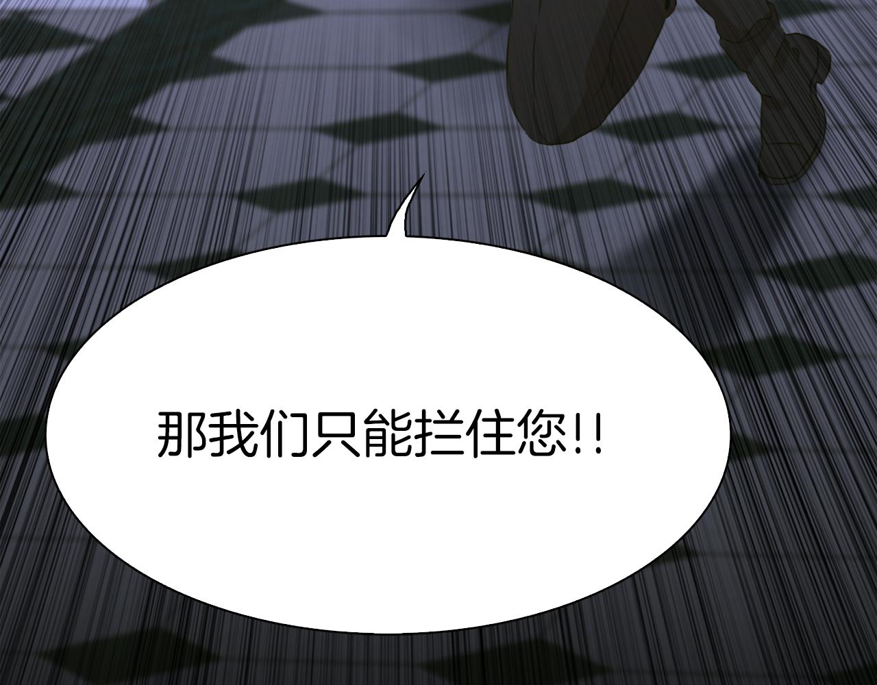 第70话 刀剑相向78