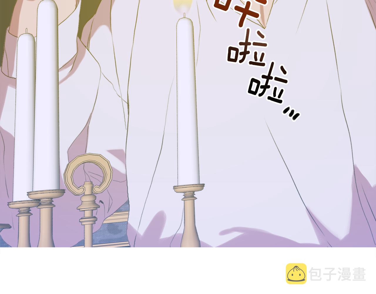 第62话 变成我的人140