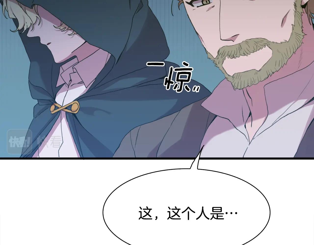 第43话 贴近98