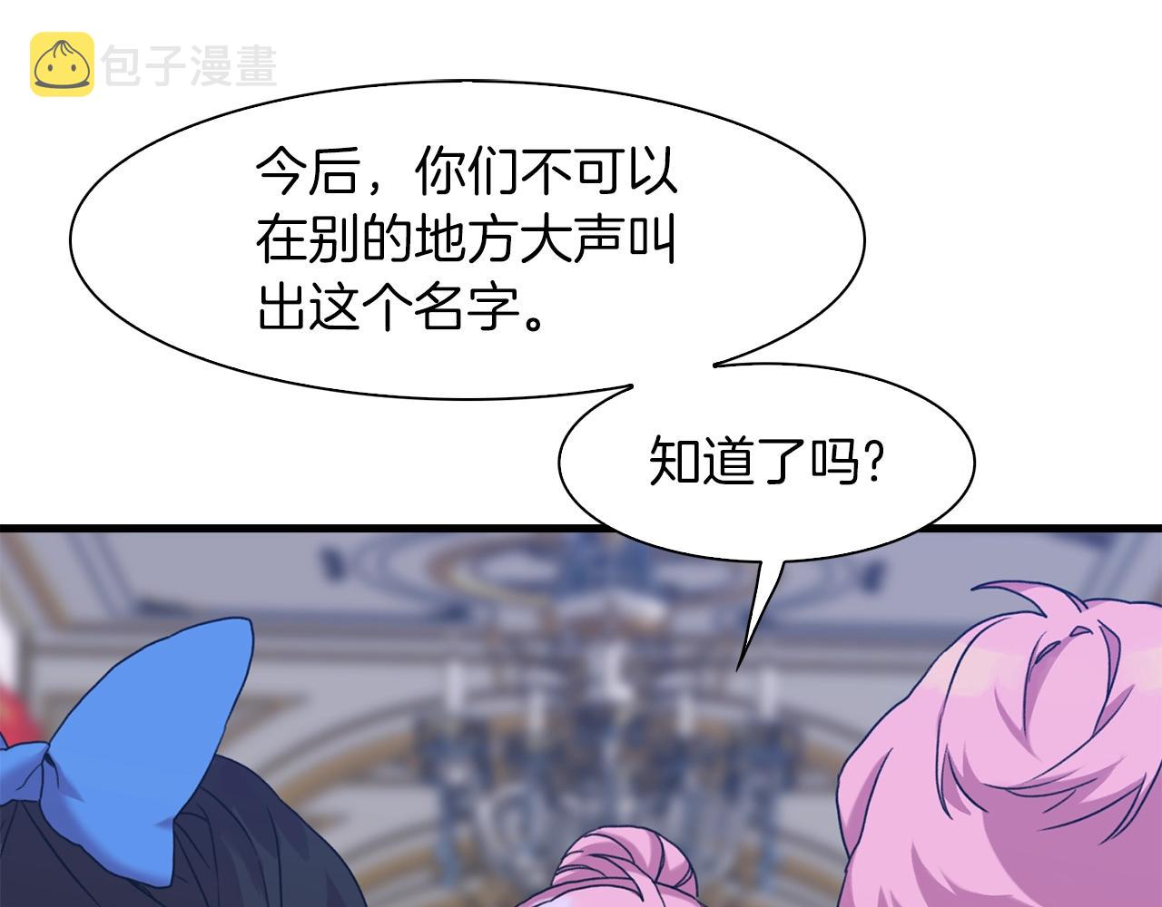 第34话 愤怒93