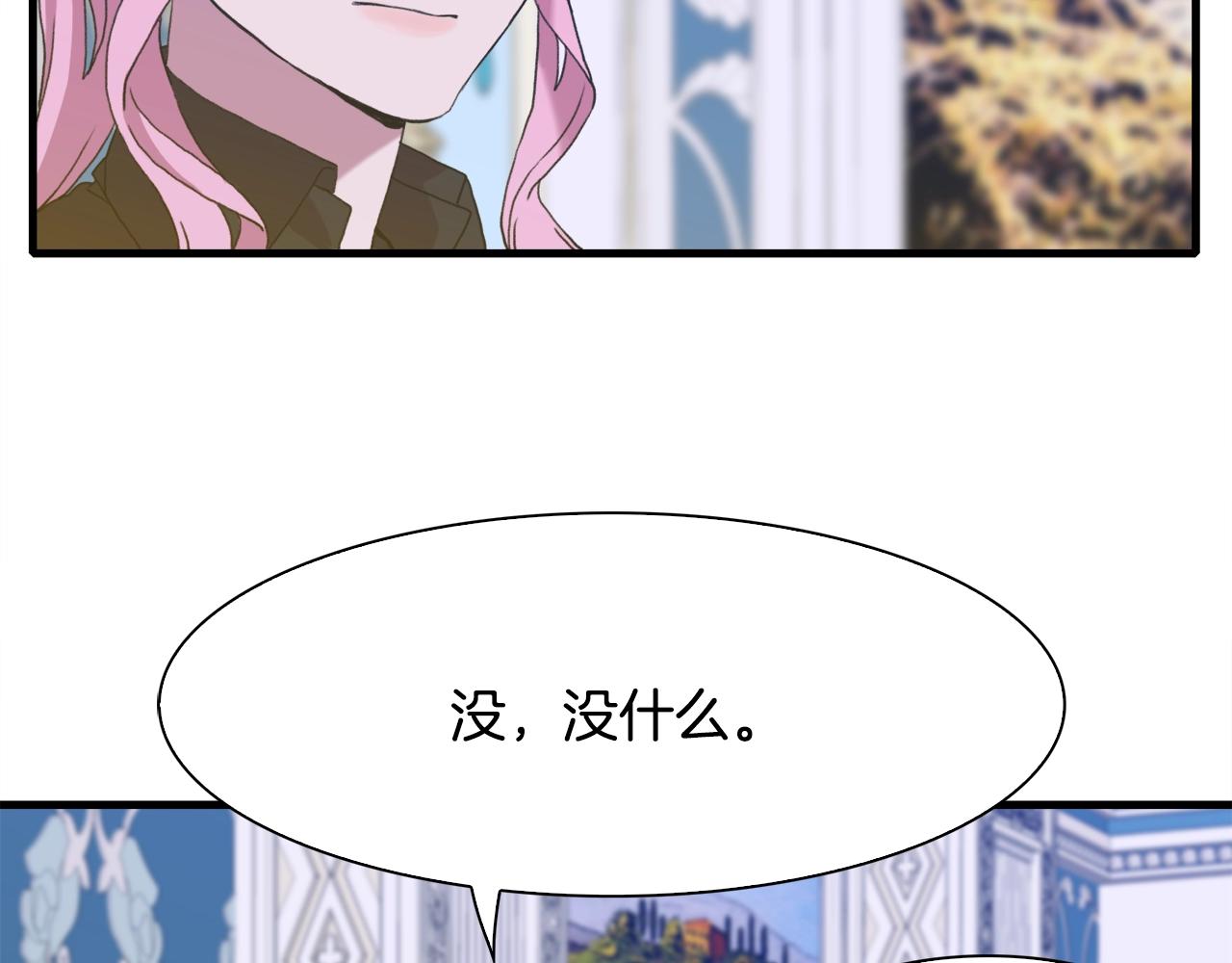 第33话 闯入梦境148