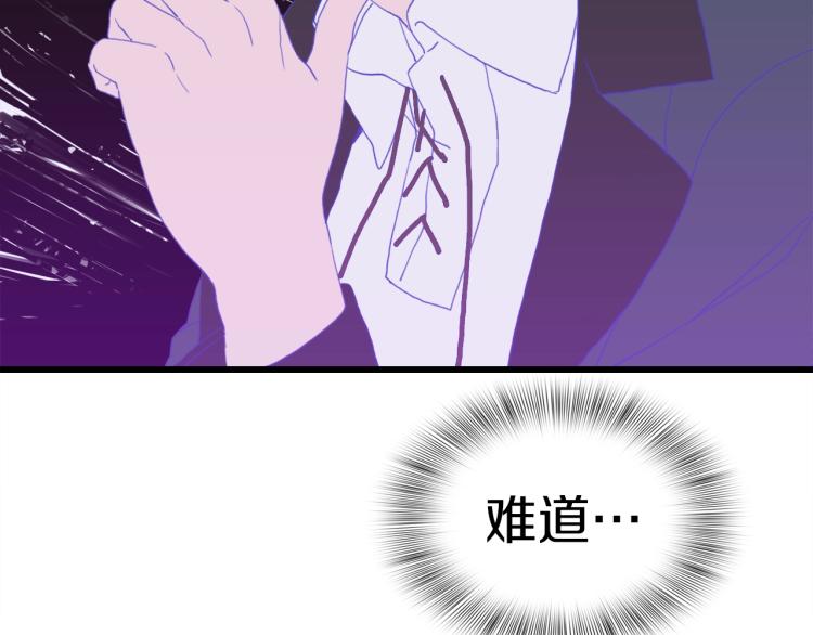 第19话 怀疑156