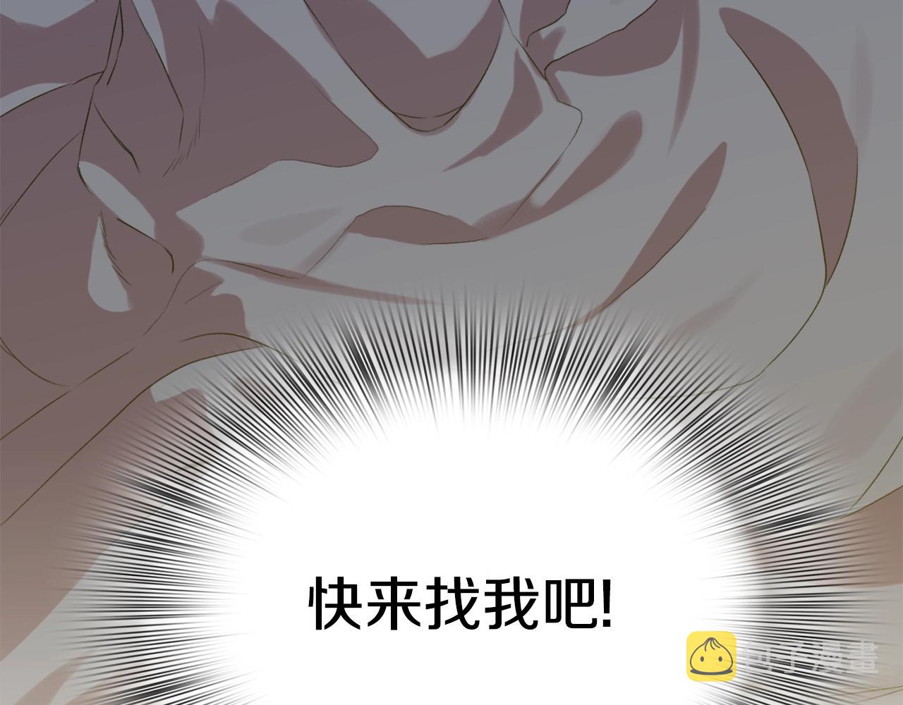 第55话 在梦里等你115