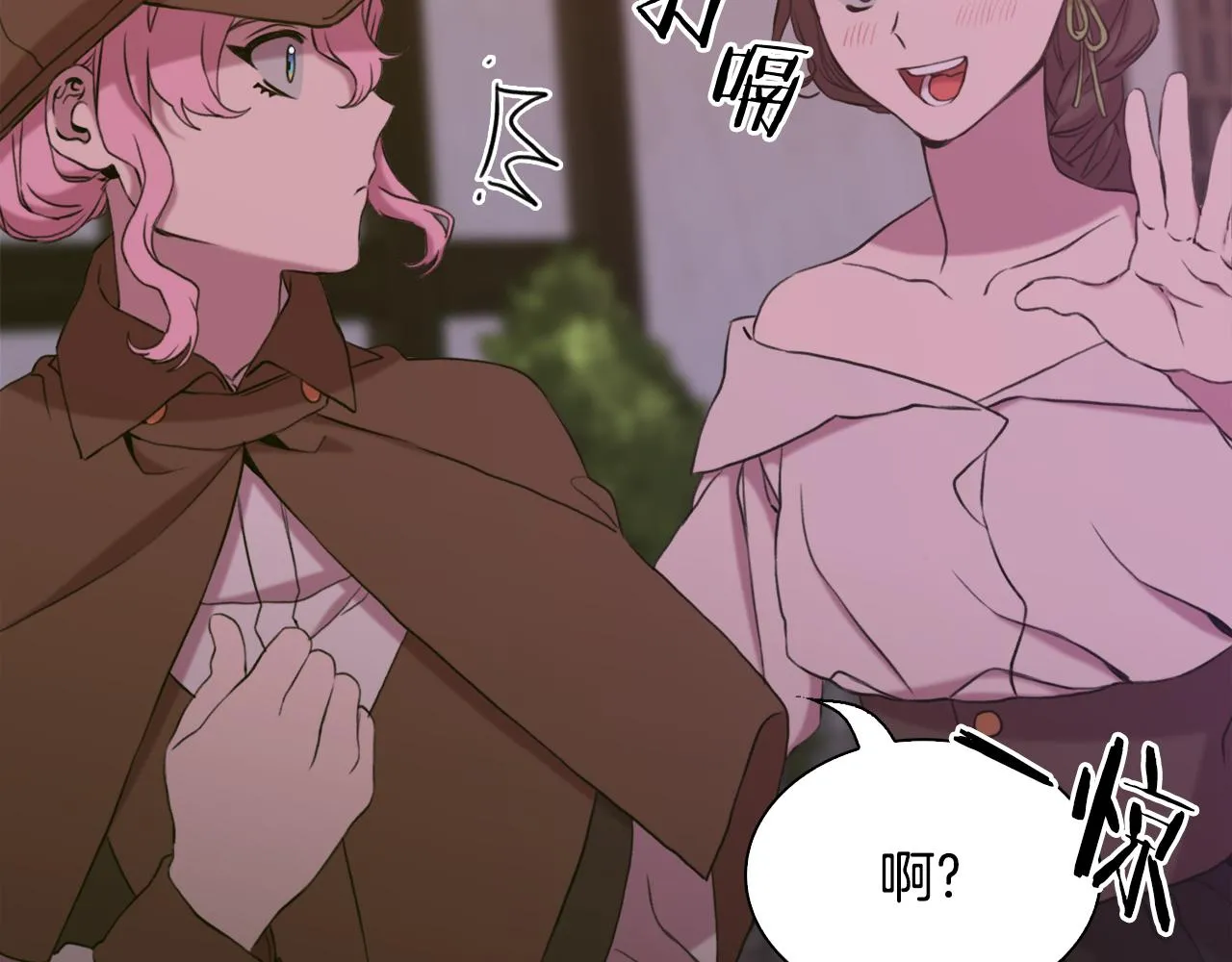 第102话 女儿的鼓励30