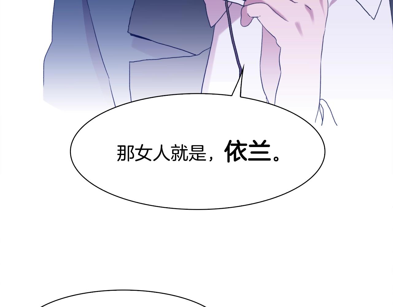 第38话 脚踩两只船27