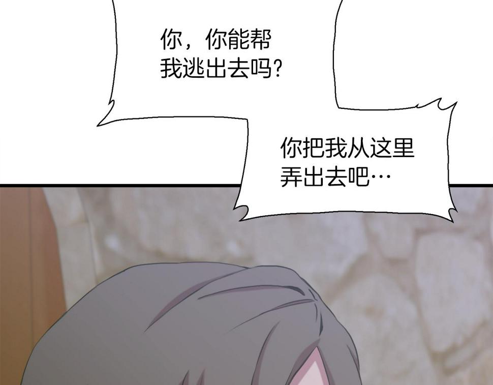 第90话 妻管严110