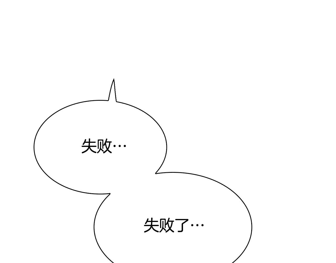 第83话 准备歼灭叛军97