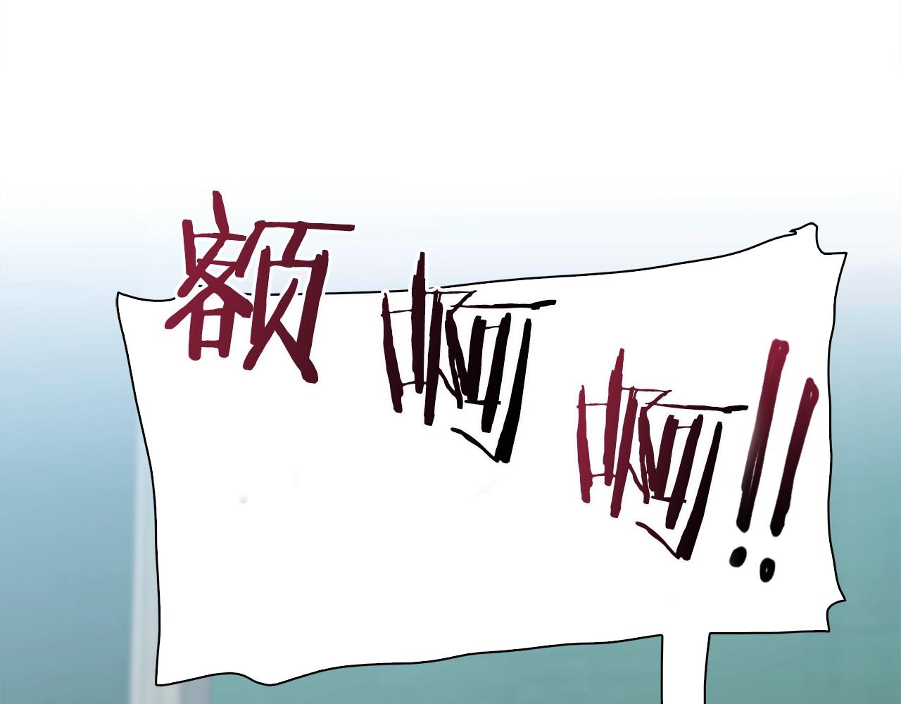 第21话 亲生骨肉64