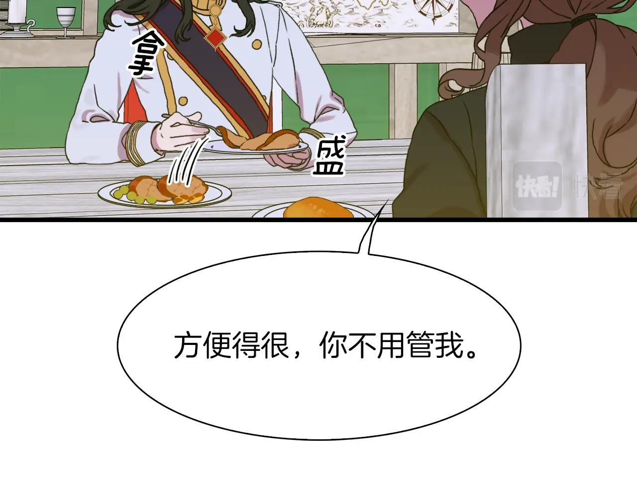 第24话 冷静点51