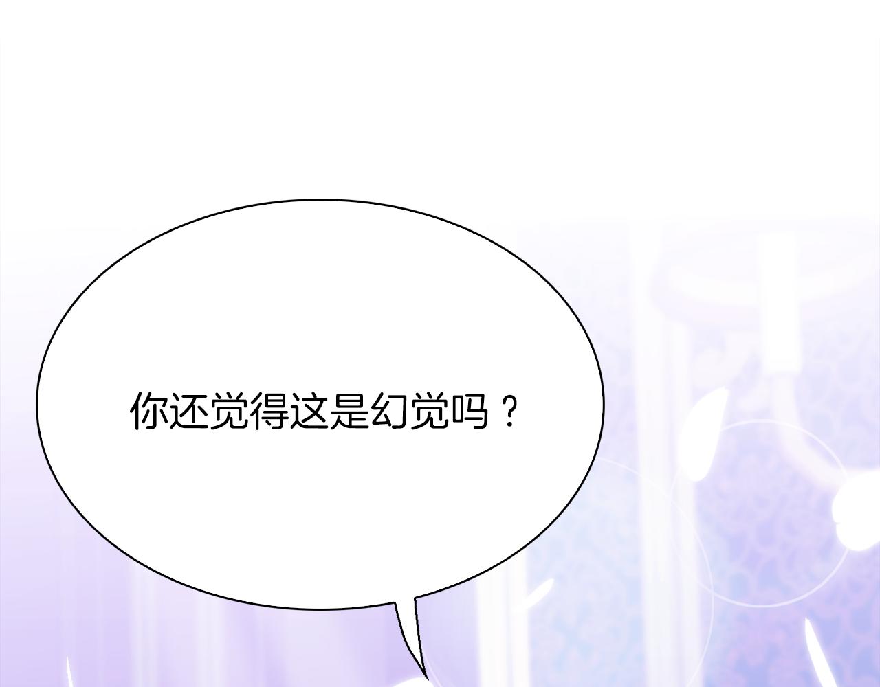 第82话 抚平我的不安35