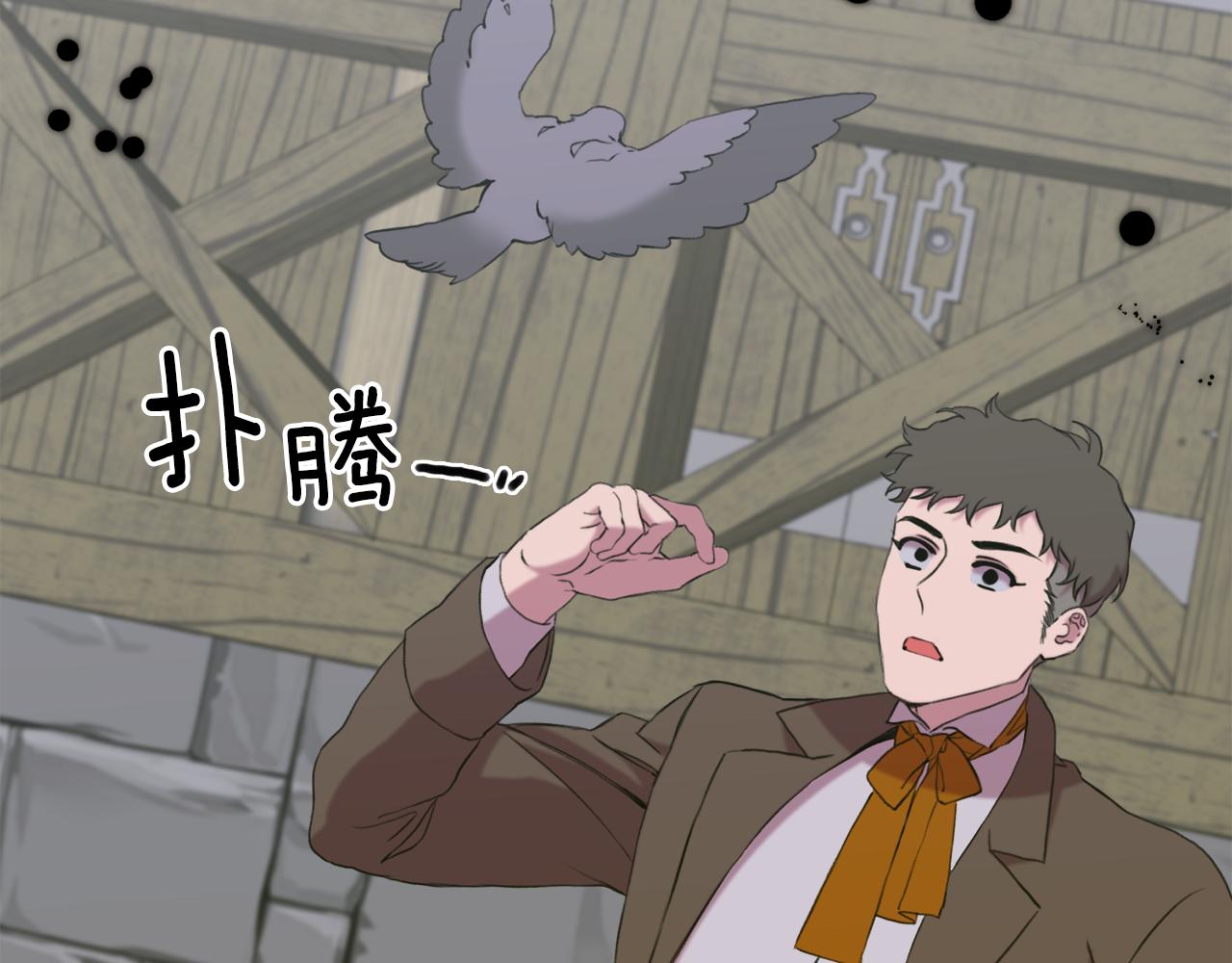 第83话 准备歼灭叛军56