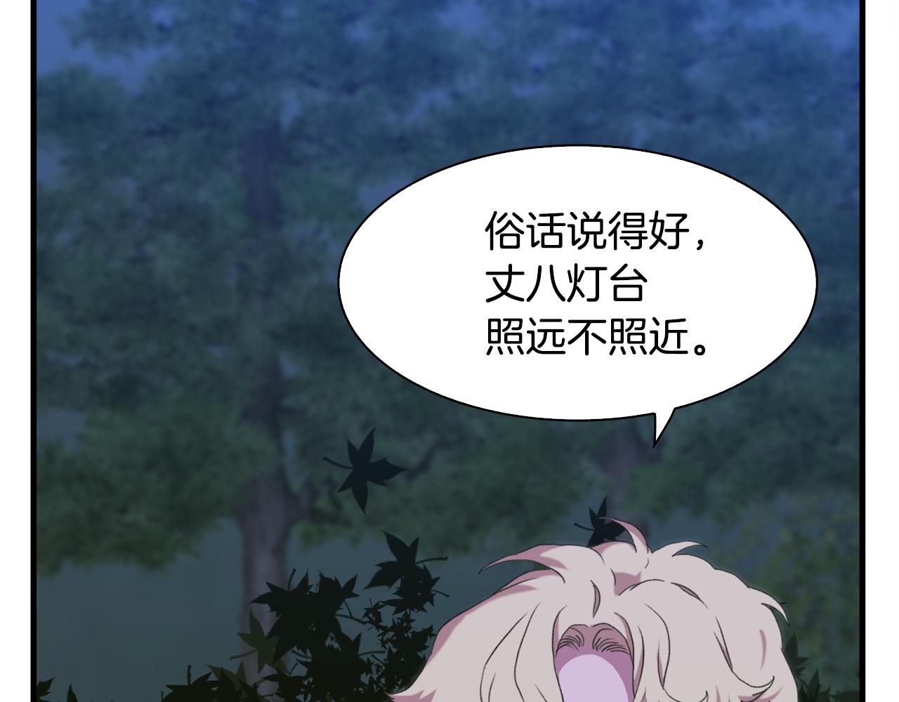 第57话 同盟89