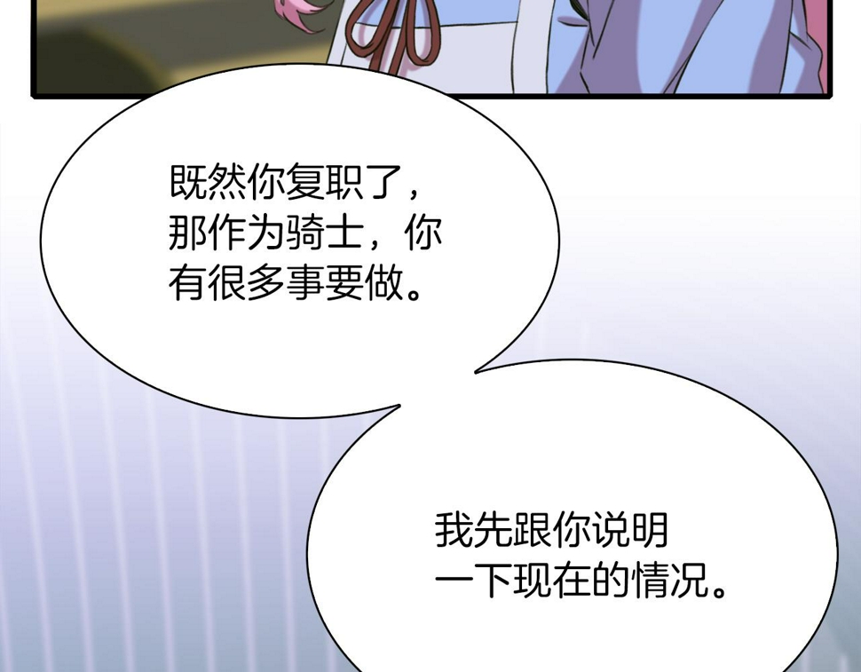 第88话 证据30