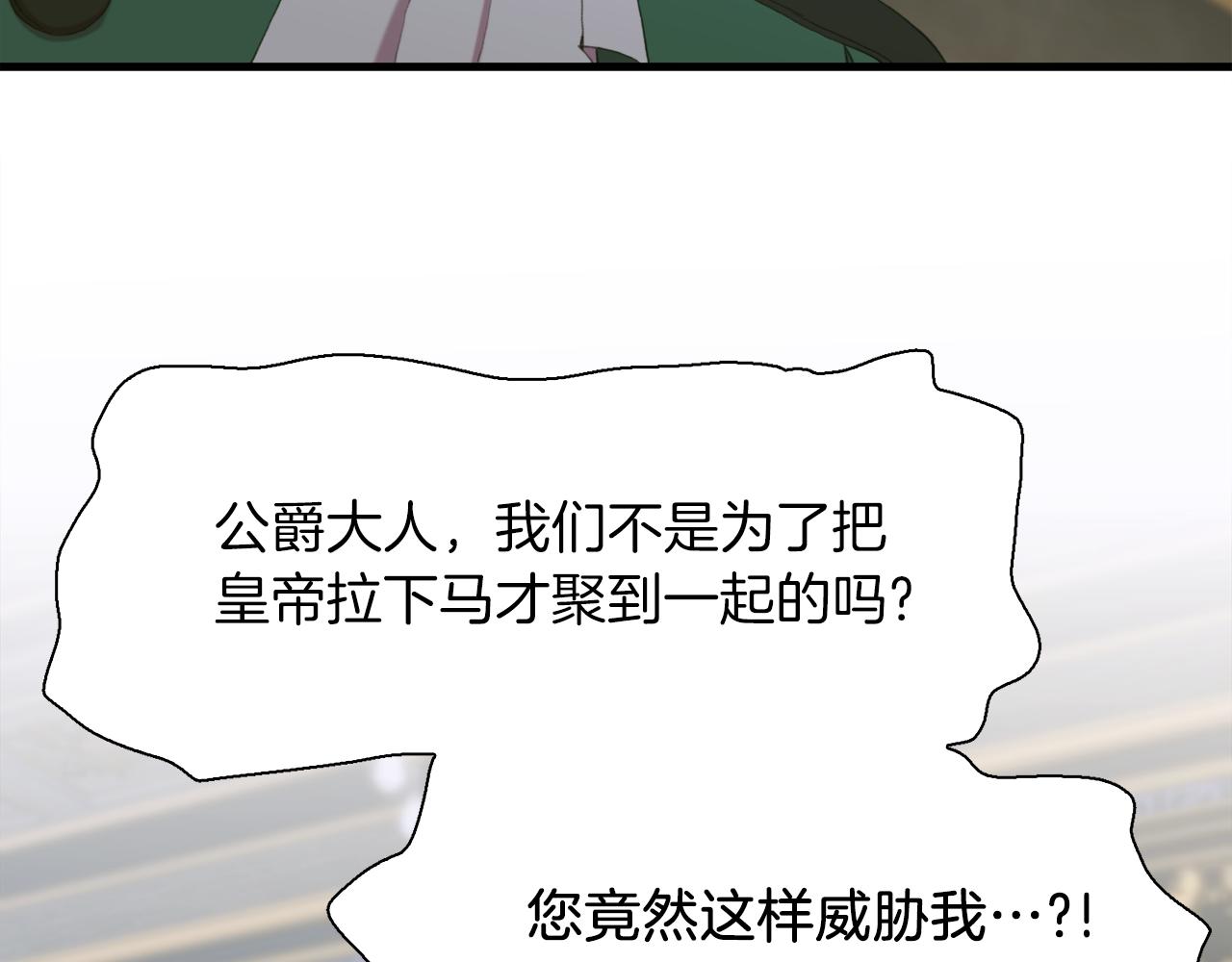 第63话 利用50