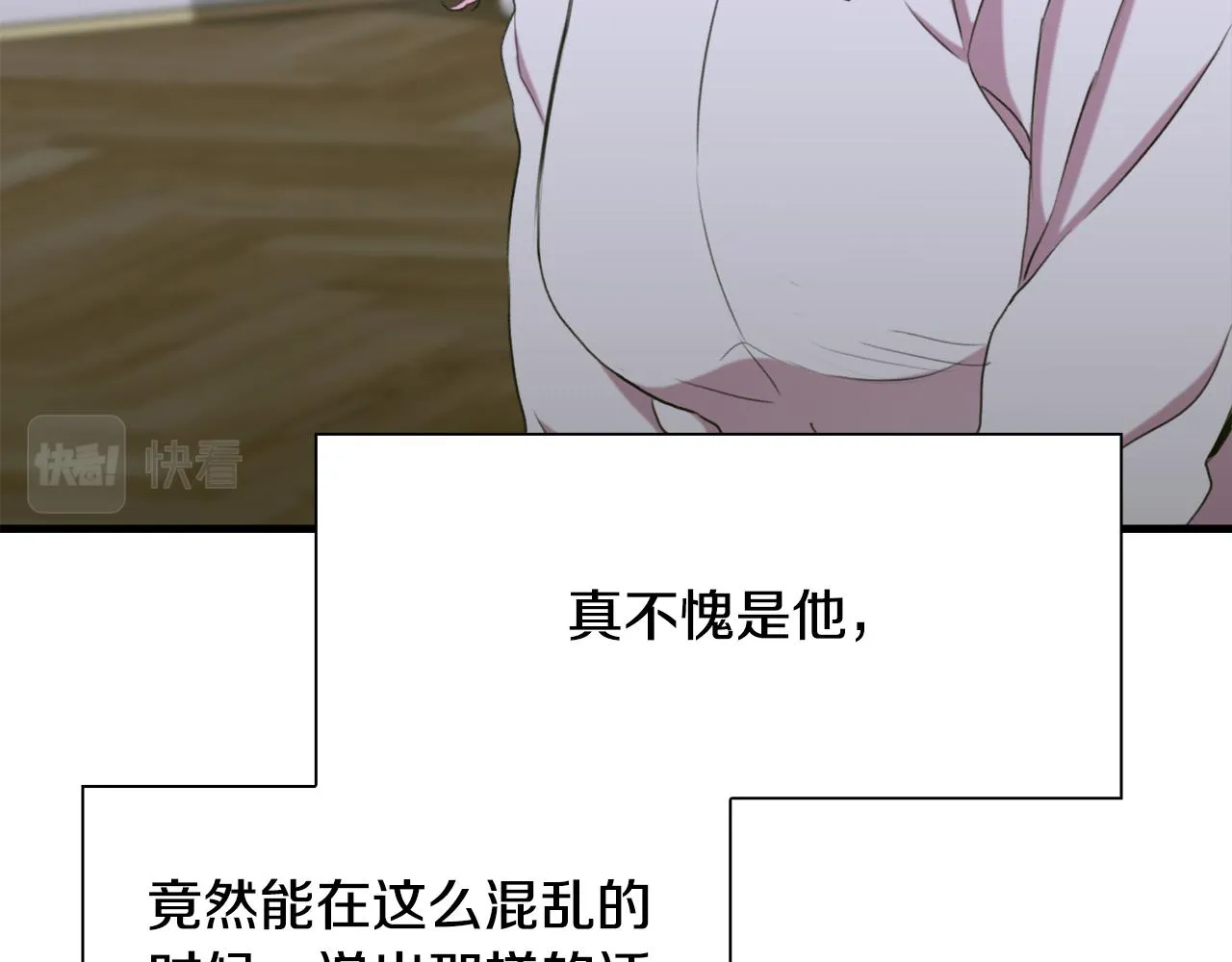 第101话 变装庆典26