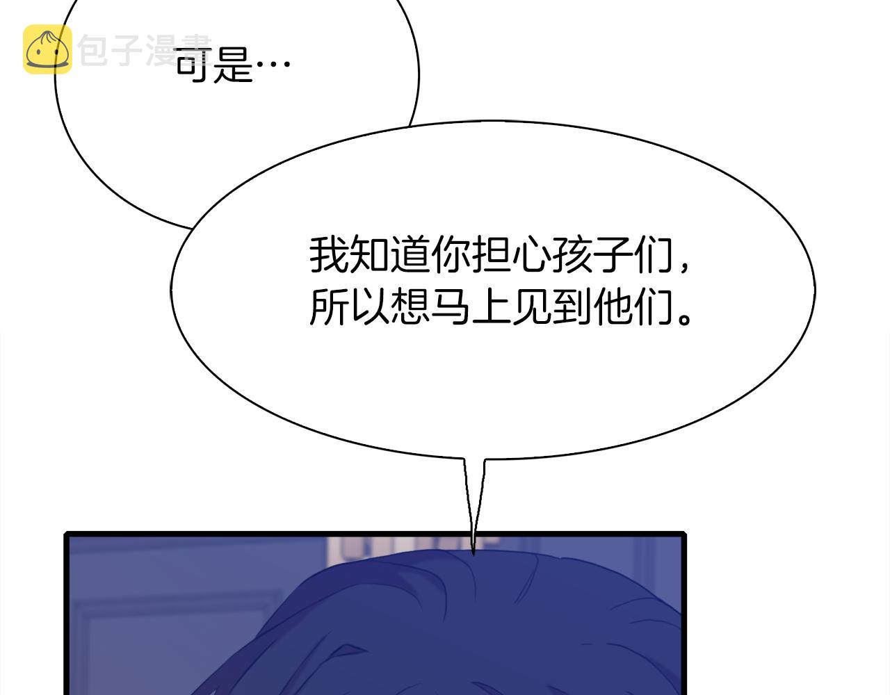 第76话 洗心革面52