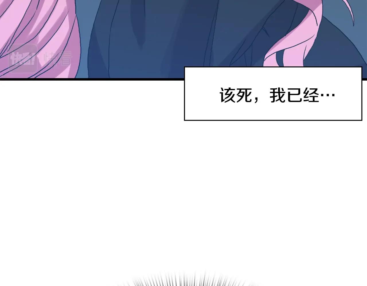 第26话 需要安慰15