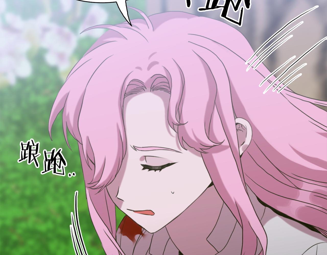 第75话 相互依持17