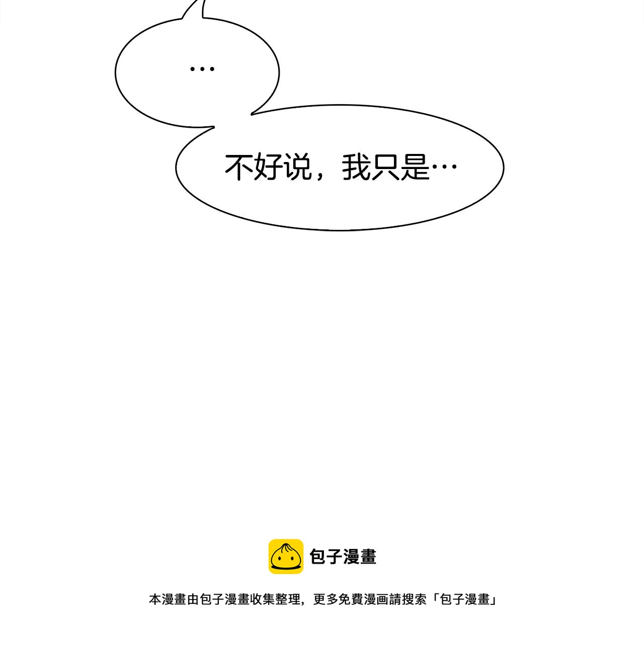 第40话 拥抱124