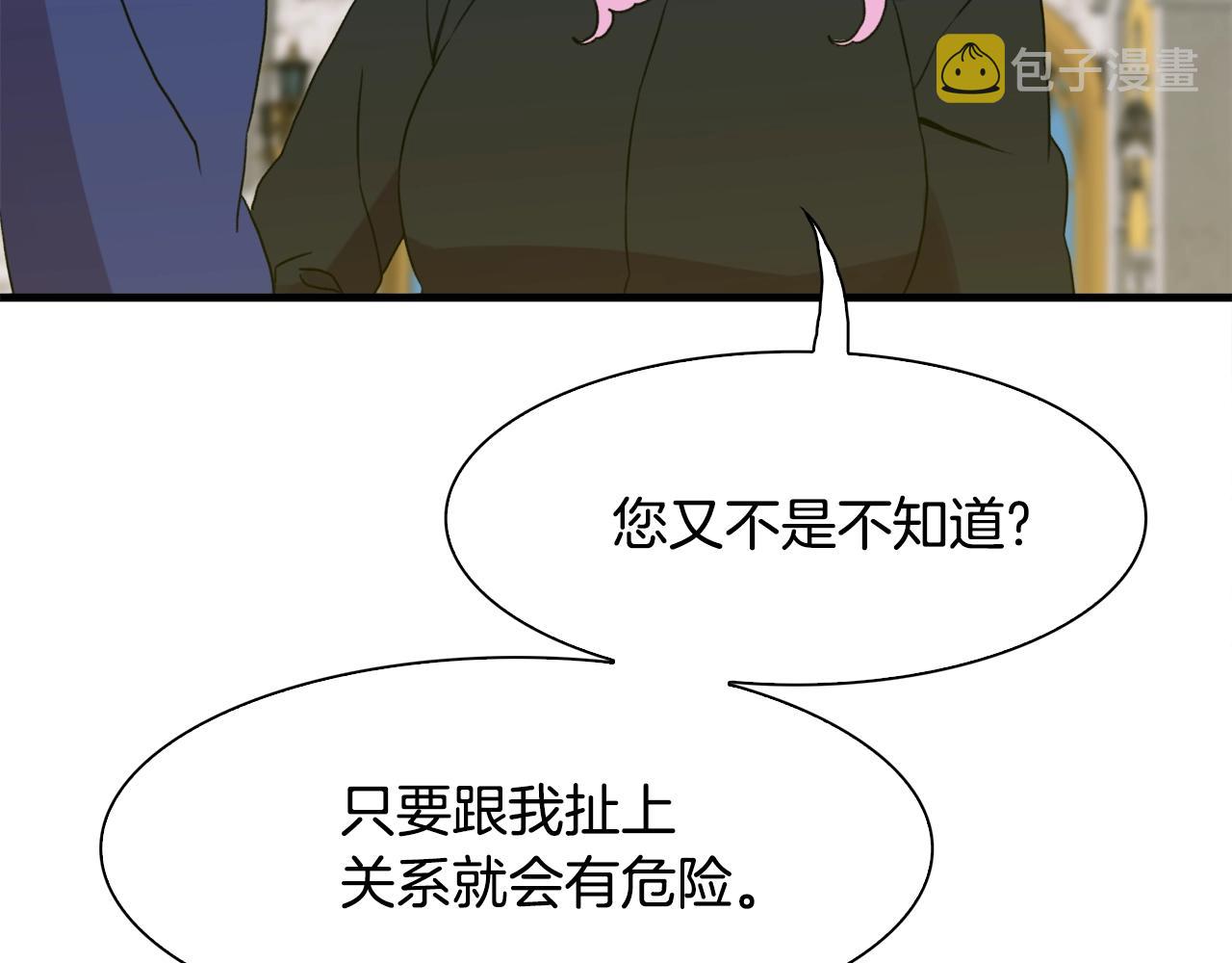 第42话 脱衣服42