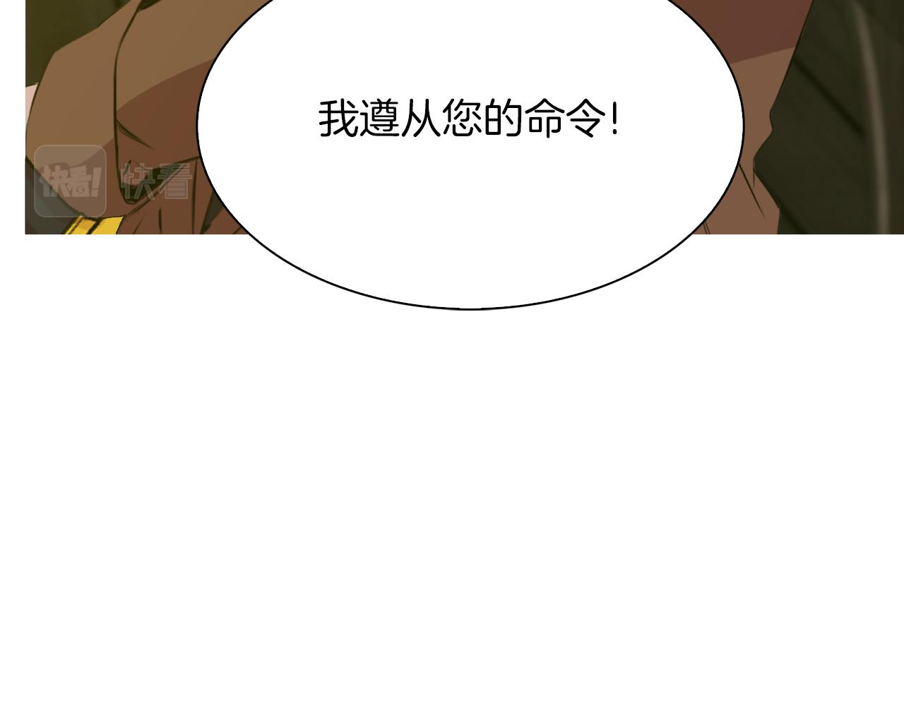 第65话 挟持65