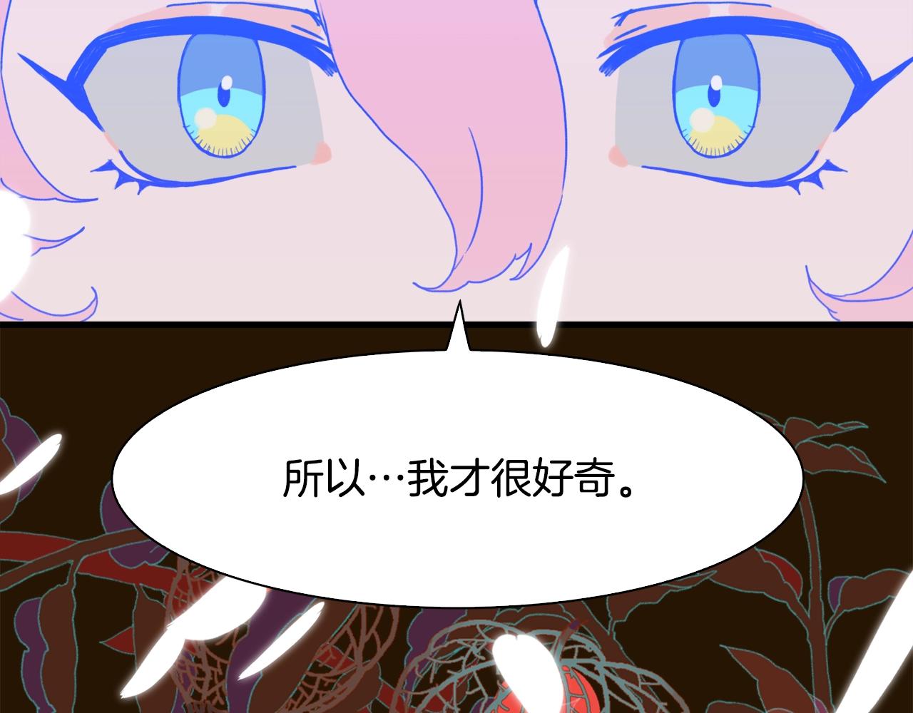 第39话 痕迹145