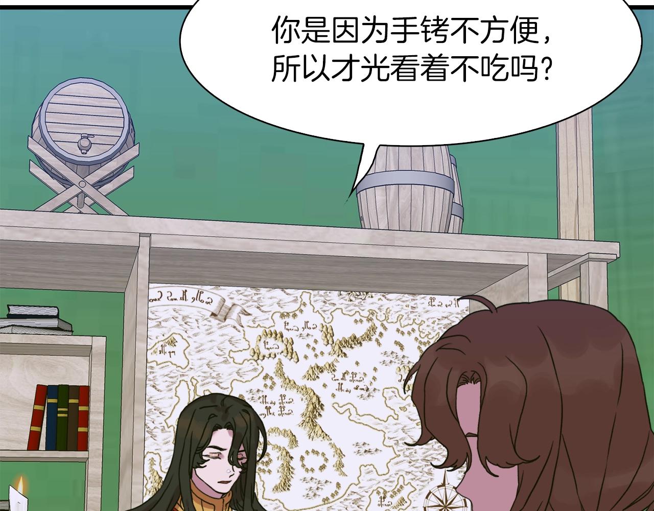 第24话 冷静点50
