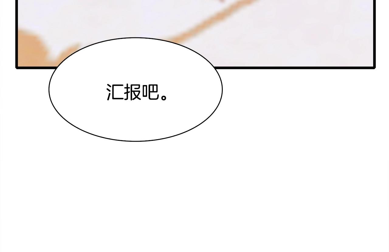 第47话 拷问28