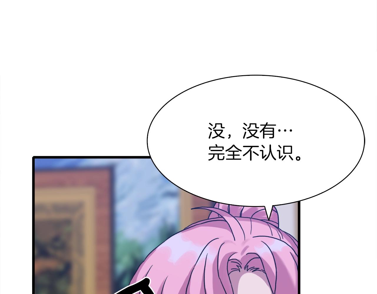 第34话 愤怒47