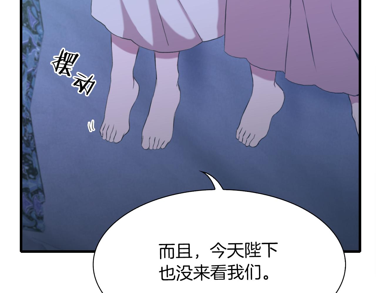 第69话 孩子们57