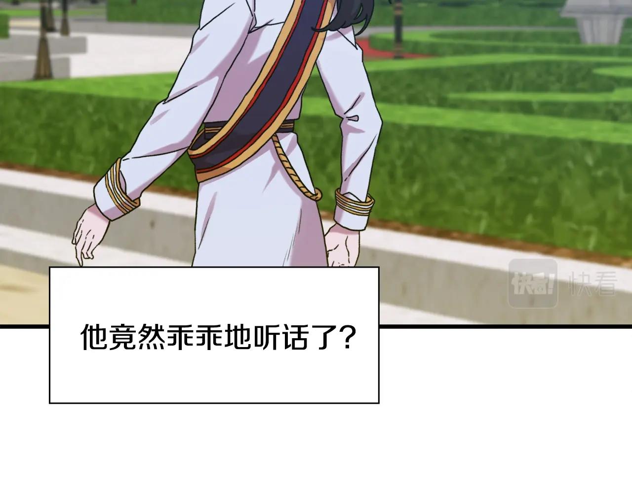 第41话 抱抱119