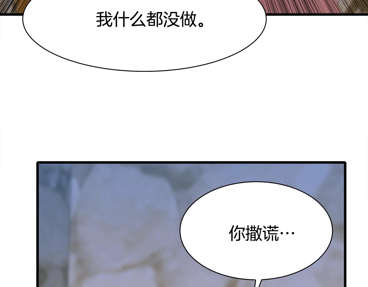 第56话 不择手段52