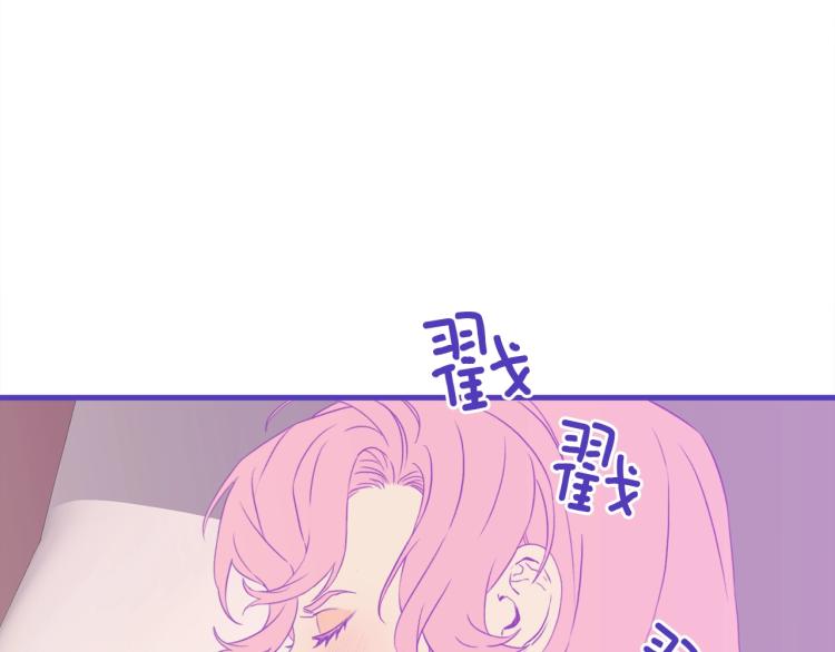 第5话 梦里的他31
