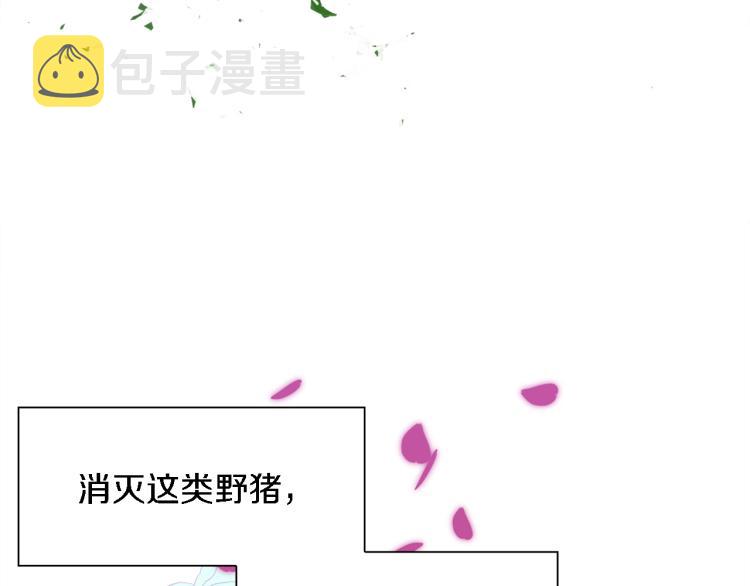 第16话 闻风丧胆30