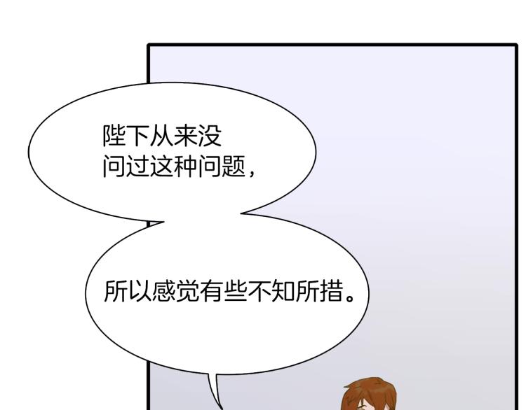 第2话 怀孕9
