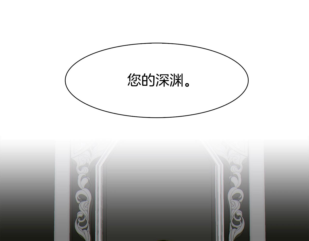 第39话 痕迹130