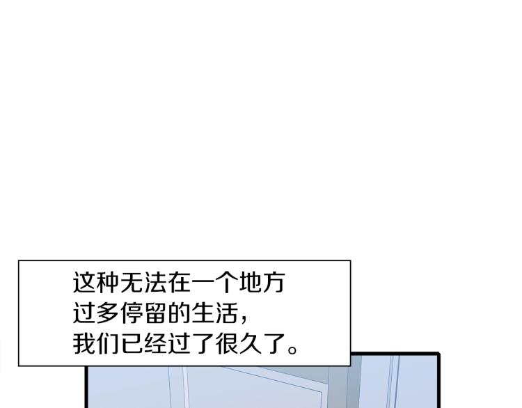 第15话 危险！43
