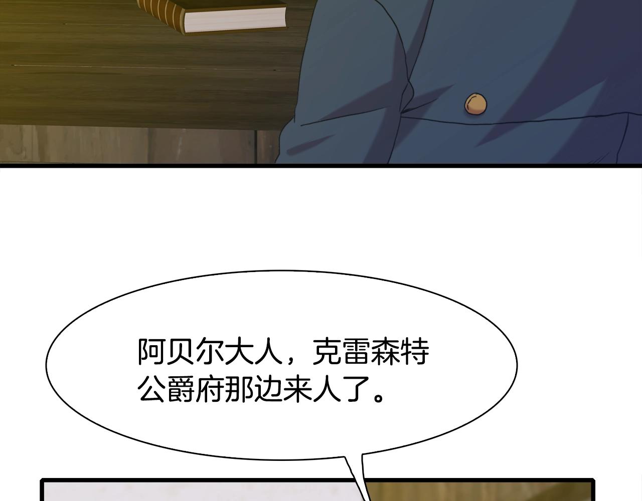 第40话 拥抱107