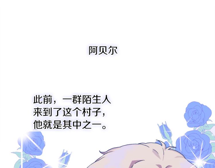 第15话 危险！88