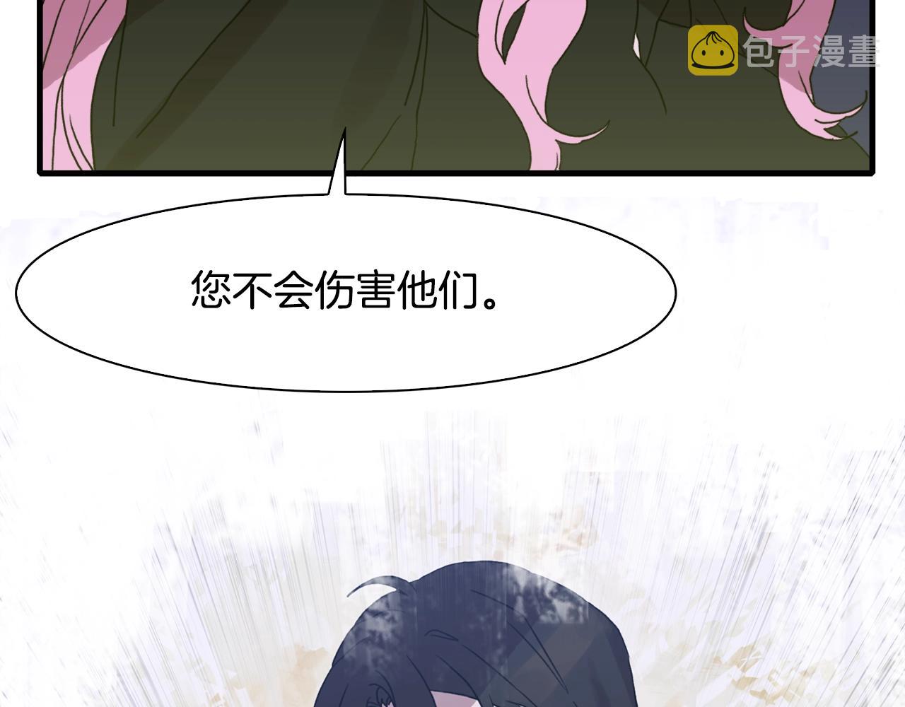 第26话 需要安慰70