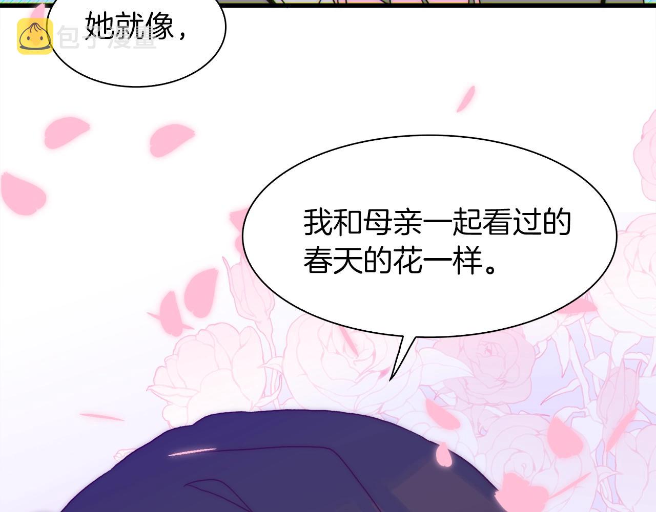 第22话 不想错过你131