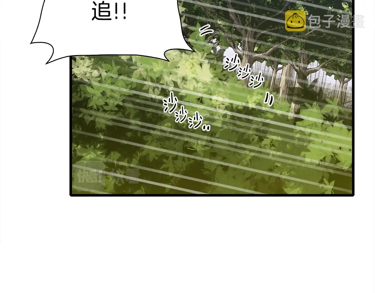 第51话 动摇42