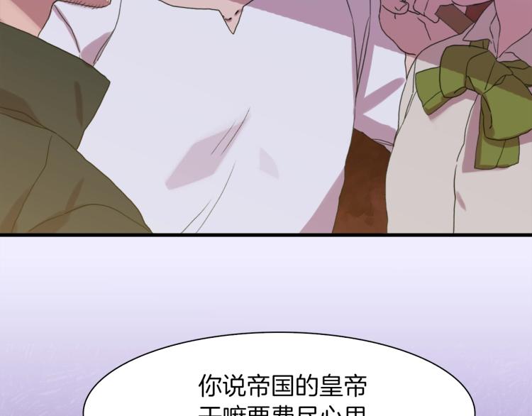 第15话 危险！130