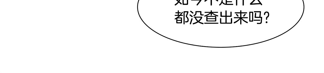 第40话 拥抱99