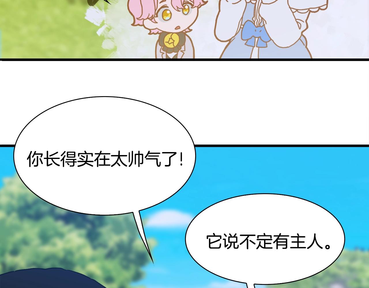 第35话 谢谢你41