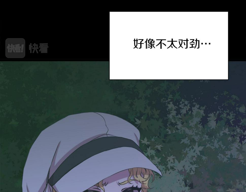 第91话 一触即发93