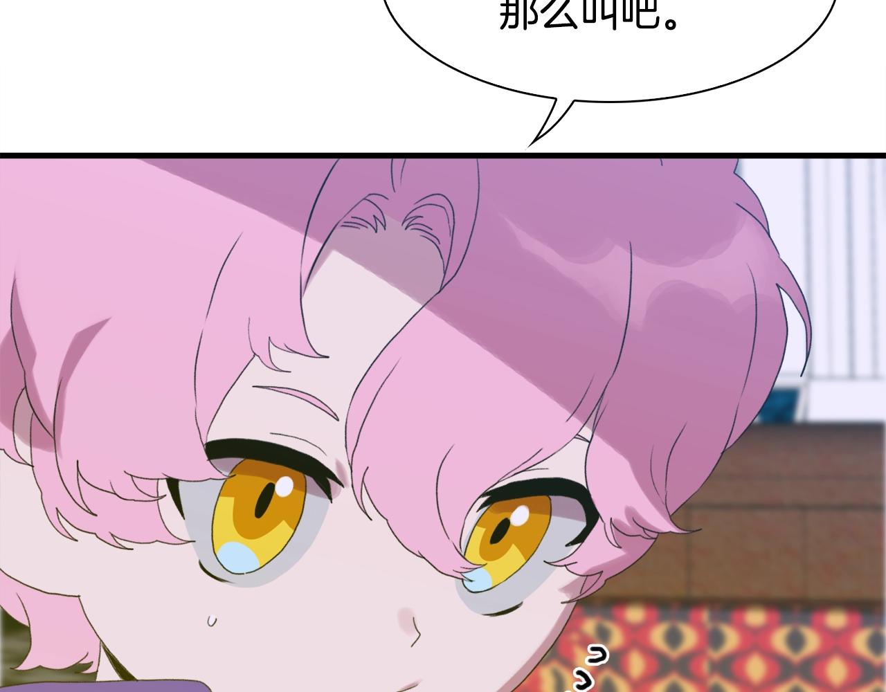第55话 在梦里等你69
