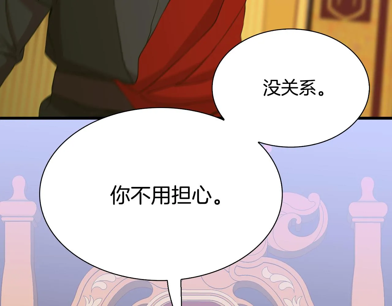 第100话 求婚遭拒26